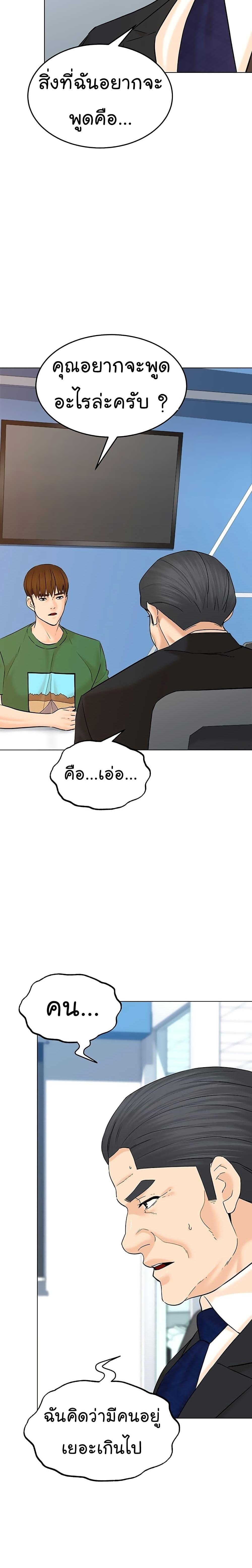 Manga-lc-com อ่านมังงะ อ่านการ์ตูน ออนไลน์ ฟรี From the Grave and Back ตอนที่ 1 2 3 4 5 6 7 8 9 10 11 12 13 14 ฟรี ไม่มีโฆษณา Manga-lc - อ่าน มังงะ อ่าน การ์ตูน ออนไลน์ อ่านมังงะ ฟรี