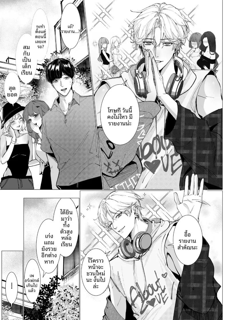 Doujin-Lc- อ่าน โดจิน มังฮวา เกาหลี ญี่ปุ่น จีน แปลไทย เศษเสี้ยวแห่งรัก (Hanane Cain) ตอนที่ 1 2 3 4 5 6 7 8 9 10 11 12 13 14 ฟรี ไม่มีโฆษณา อ่าน โดจิน Manhwa เกาหลี ญี่ปุ่น จีน เรามีครบ คัดมาให้เน้นๆ โดจิน 18+ รับประกันความฟินโดย  Doujin Lc