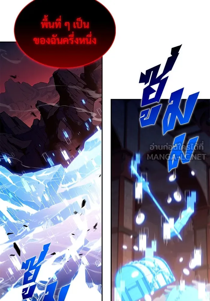 ผู้เล่นหน้าใหม่เลเวลแมกซ์ ตอนที่ 210 อิสรภาพ รูปที่ 12