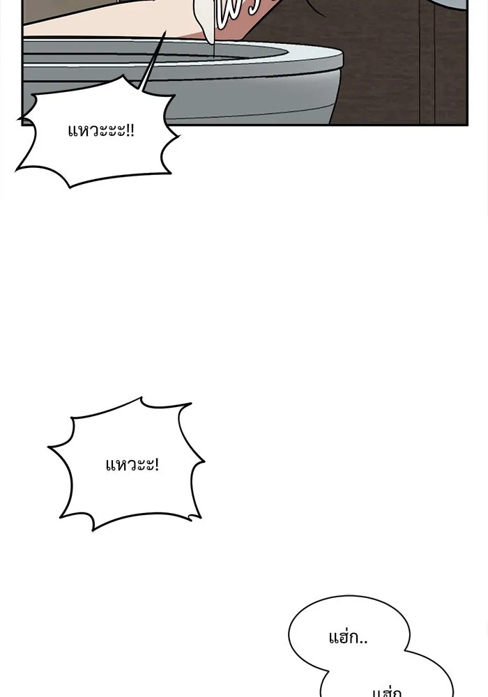 ช่วยเปลี่ยนฉันที ตอนที่ 43. แบซอนจู 9 รูปที่ 121