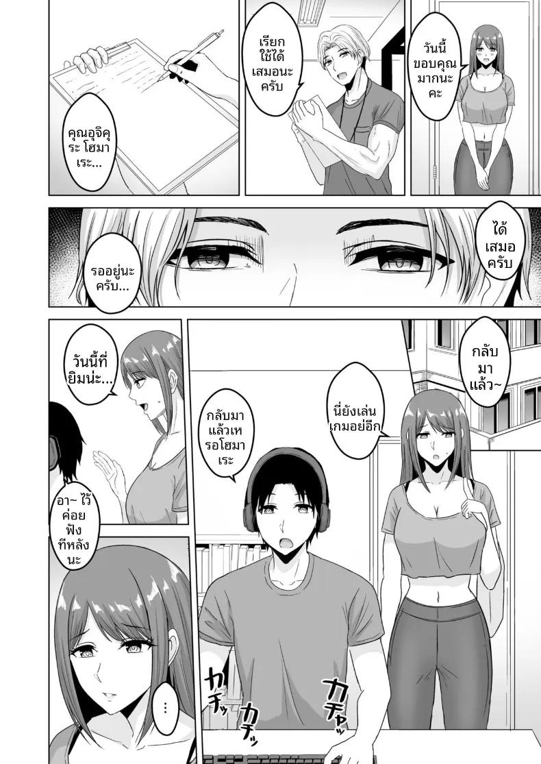 Doujin-Lc- อ่าน โดจิน มังฮวา เกาหลี ญี่ปุ่น จีน แปลไทย เคล็ดลับหุ่นพี่ฉบับ NTR ตอนที่ 1 2 3 4 5 6 7 8 9 10 11 12 13 14 ฟรี ไม่มีโฆษณา อ่าน โดจิน Manhwa เกาหลี ญี่ปุ่น จีน เรามีครบ คัดมาให้เน้นๆ โดจิน 18+ รับประกันความฟินโดย  Doujin Lc
