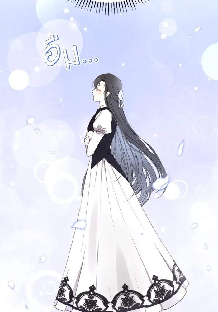 ตัวร้ายอย่างฉันขออยู่อย่างสงบ ตอนที่ 21 รูปที่ 113