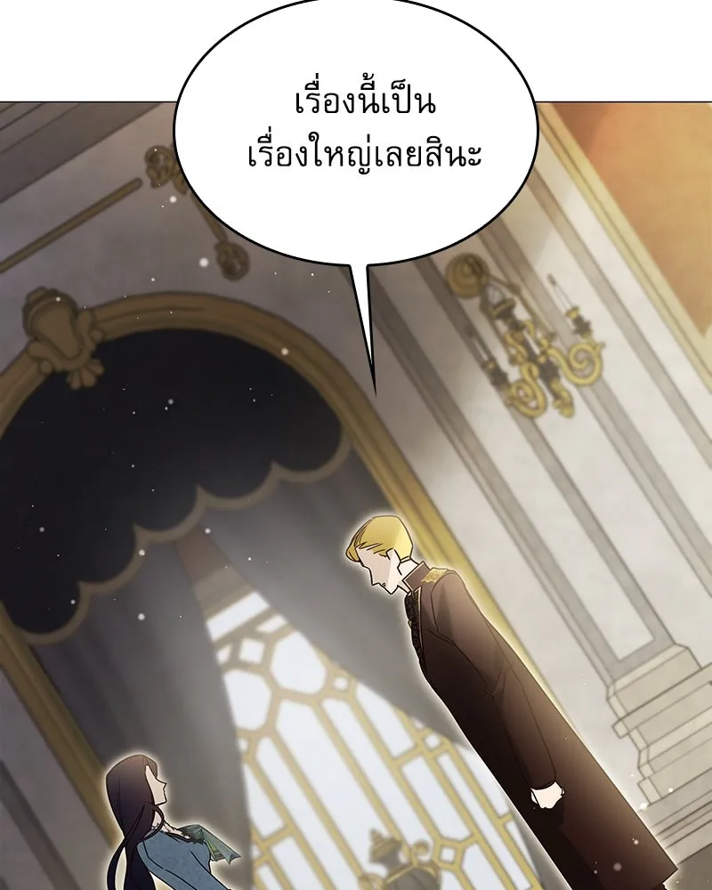 กำราบรักร้ายนายจอมพยศ ตอนที่ 6 รูปที่ 58