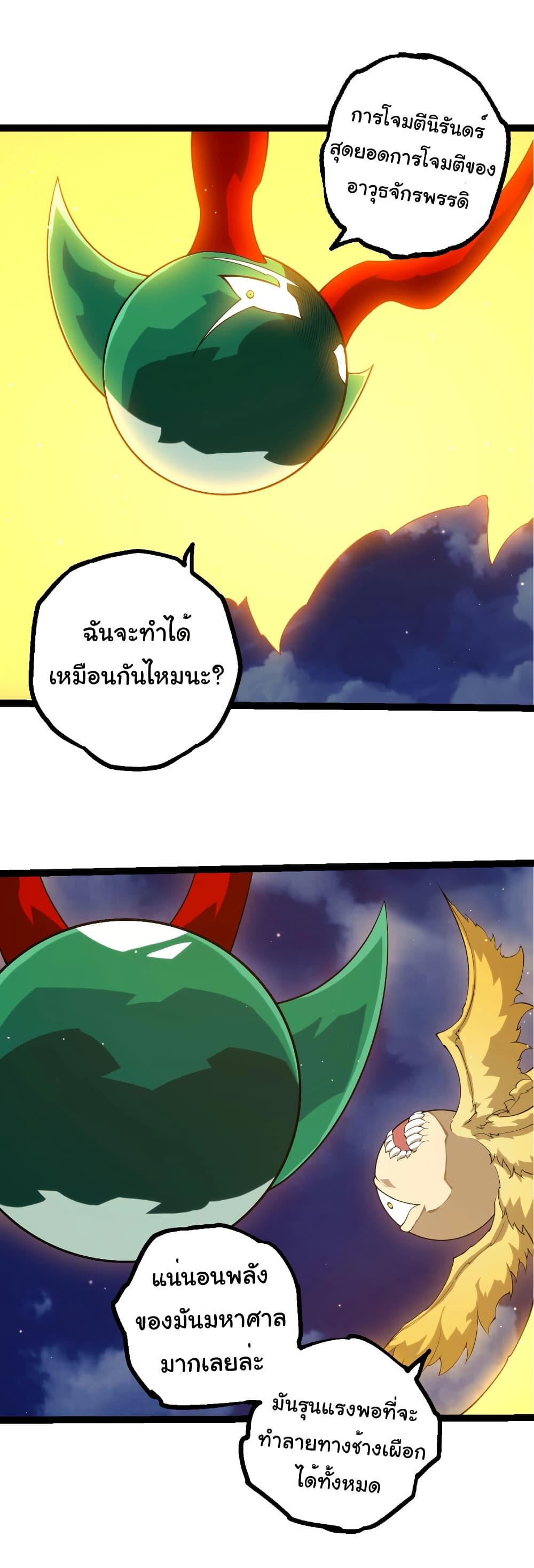 Manga-lc-com อ่านมังงะ อ่านการ์ตูน ออนไลน์ ฟรี Evolution from the Big Tree ตอนที่ 1 2 3 4 5 6 7 8 9 10 11 12 13 14 ฟรี ไม่มีโฆษณา Manga-lc - อ่าน มังงะ อ่าน การ์ตูน ออนไลน์ อ่านมังงะ ฟรี