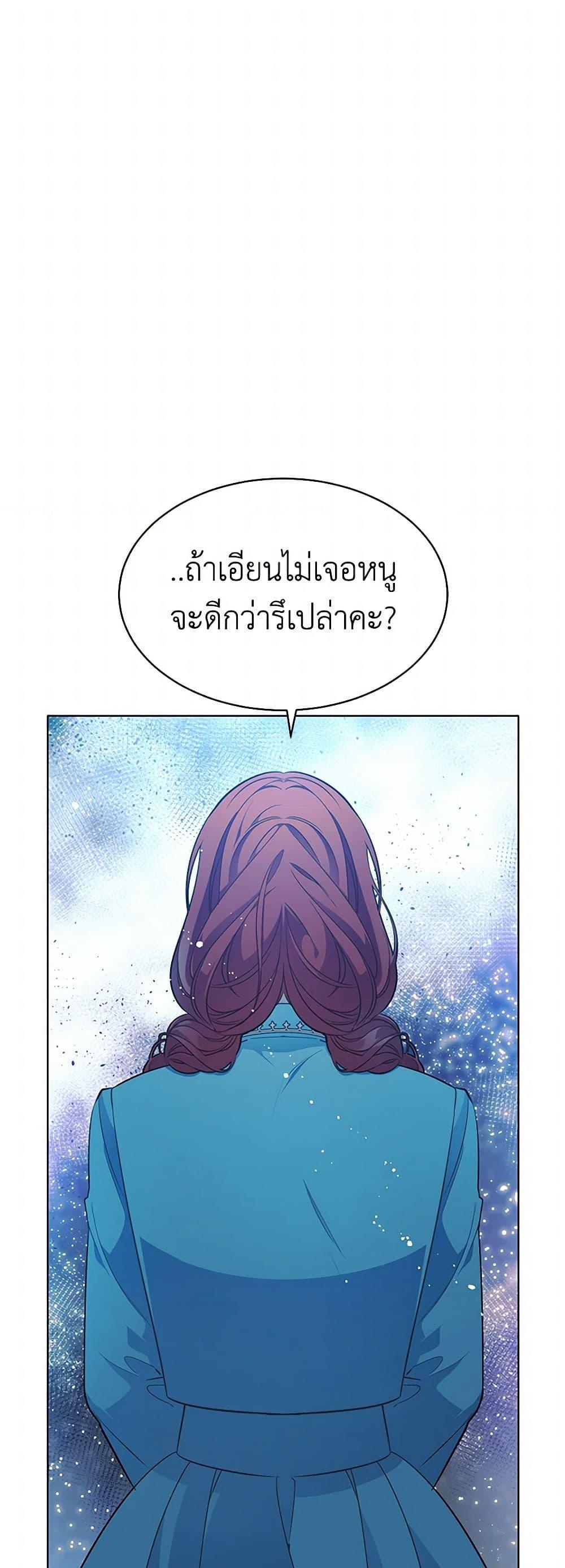 Manga-lc-com อ่านมังงะ อ่านการ์ตูน ออนไลน์ ฟรี The Detective Of Muiella ตอนที่ 1 2 3 4 5 6 7 8 9 10 11 12 13 14 ฟรี ไม่มีโฆษณา Manga-lc - อ่าน มังงะ อ่าน การ์ตูน ออนไลน์ อ่านมังงะ ฟรี