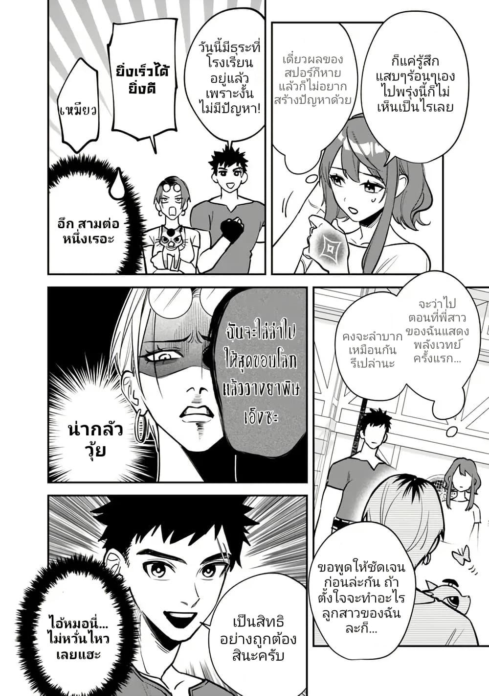 Manga-lc-com อ่านมังงะ อ่านการ์ตูน ออนไลน์ ฟรี Danshi Koukousei wa Isekai de JK ni Natta ตอนที่ 1 2 3 4 5 6 7 8 9 10 11 12 13 14 ฟรี ไม่มีโฆษณา Manga-lc - อ่าน มังงะ อ่าน การ์ตูน ออนไลน์ อ่านมังงะ ฟรี