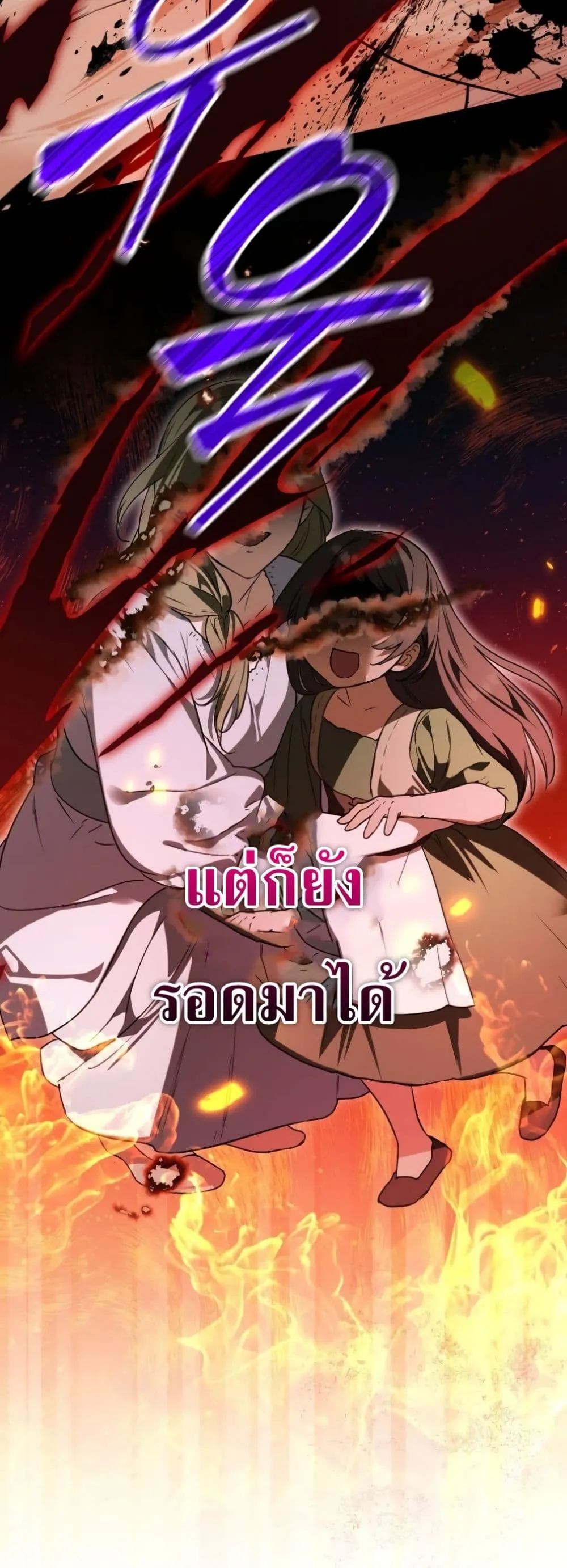 Manga-lc-com อ่านมังงะ อ่านการ์ตูน ออนไลน์ ฟรี Secretly Strong and Searching for My Daddy ตอนที่ 1 2 3 4 5 6 7 8 9 10 11 12 13 14 ฟรี ไม่มีโฆษณา Manga-lc - อ่าน มังงะ อ่าน การ์ตูน ออนไลน์ อ่านมังงะ ฟรี