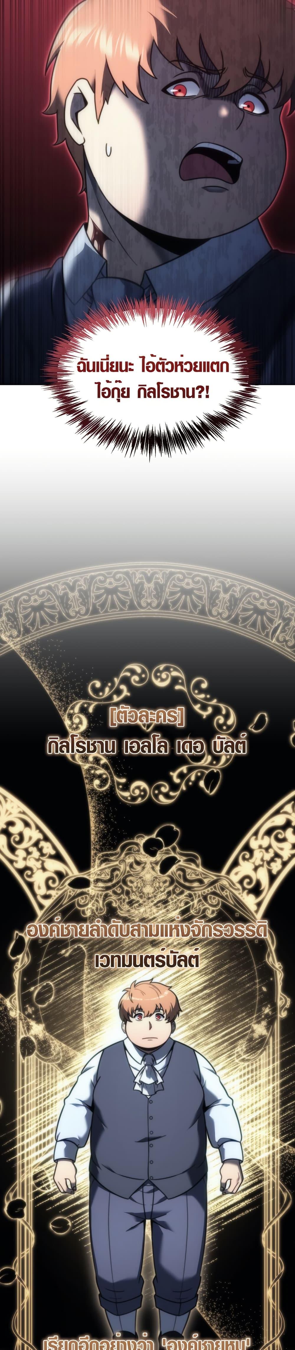 Manga-lc-com อ่านมังงะ อ่านการ์ตูน ออนไลน์ ฟรี God-Tier Extra’s Ultimate Guide ตอนที่ 1 2 3 4 5 6 7 8 9 10 11 12 13 14 ฟรี ไม่มีโฆษณา Manga-lc - อ่าน มังงะ อ่าน การ์ตูน ออนไลน์ อ่านมังงะ ฟรี