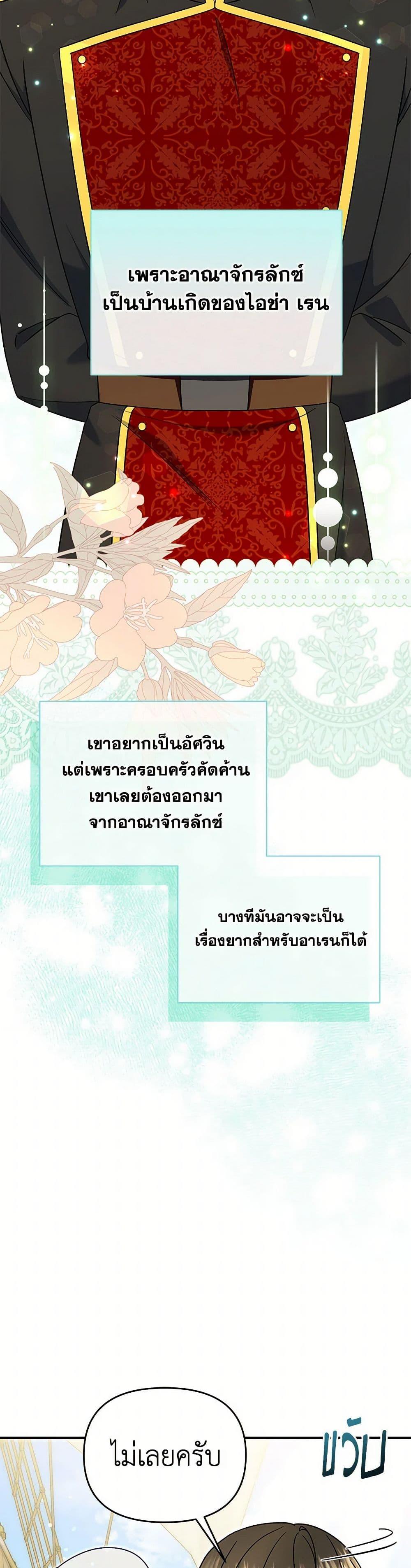 Manga-lc-com อ่านมังงะ อ่านการ์ตูน ออนไลน์ ฟรี I Stole the Child of My War-Mad Husband ตอนที่ 1 2 3 4 5 6 7 8 9 10 11 12 13 14 ฟรี ไม่มีโฆษณา Manga-lc - อ่าน มังงะ อ่าน การ์ตูน ออนไลน์ อ่านมังงะ ฟรี