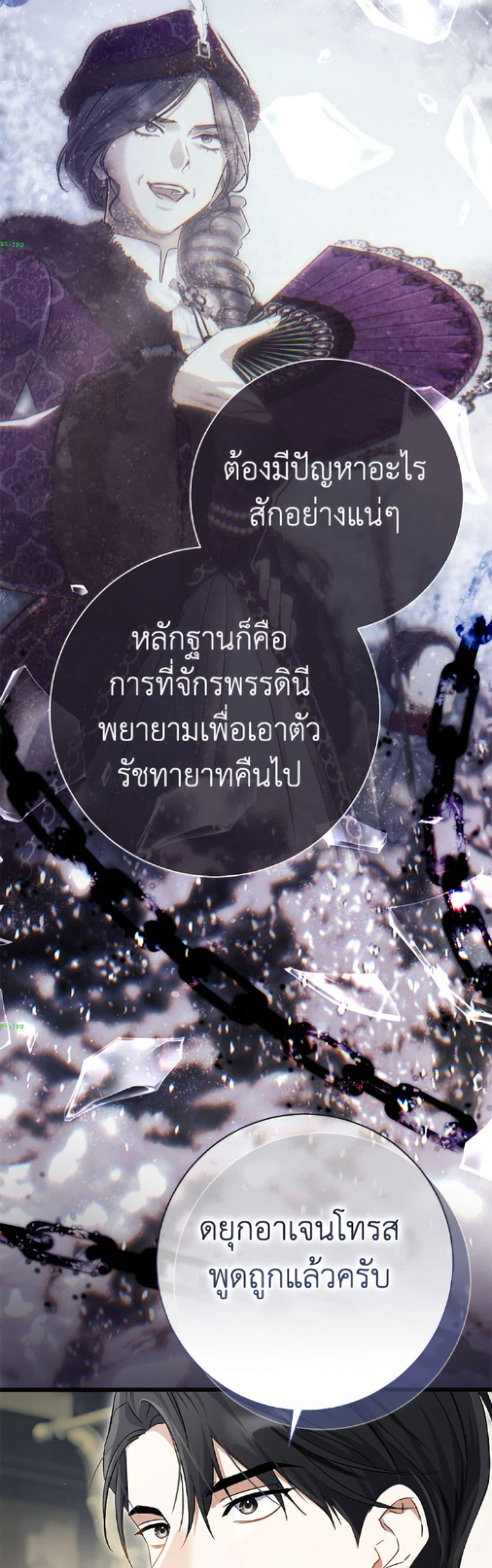 Manga-lc-com อ่านมังงะ อ่านการ์ตูน ออนไลน์ ฟรี The Villain’s Match Is Too Perfect ตอนที่ 1 2 3 4 5 6 7 8 9 10 11 12 13 14 ฟรี ไม่มีโฆษณา Manga-lc - อ่าน มังงะ อ่าน การ์ตูน ออนไลน์ อ่านมังงะ ฟรี