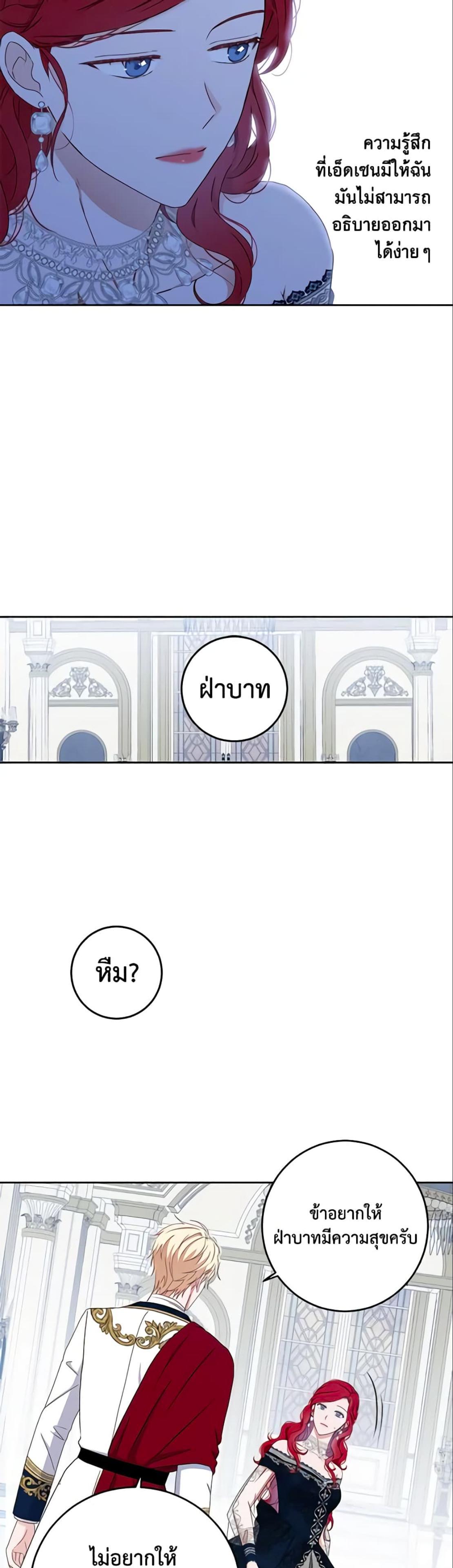 Manga-lc-com อ่านมังงะ อ่านการ์ตูน ออนไลน์ ฟรี I Fell into a Reverse Harem Game! ตอนที่ 1 2 3 4 5 6 7 8 9 10 11 12 13 14 ฟรี ไม่มีโฆษณา Manga-lc - อ่าน มังงะ อ่าน การ์ตูน ออนไลน์ อ่านมังงะ ฟรี