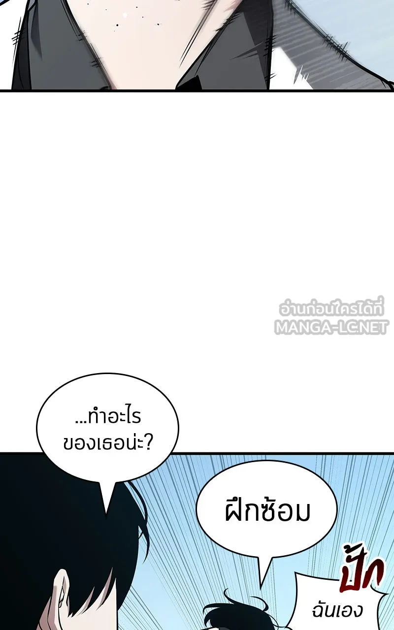Omniscient Reader อ่านชะตาวันสิ้นโลก ตอนที่ 32 ความรักของคิมดกจา (1) รูปที่ 18