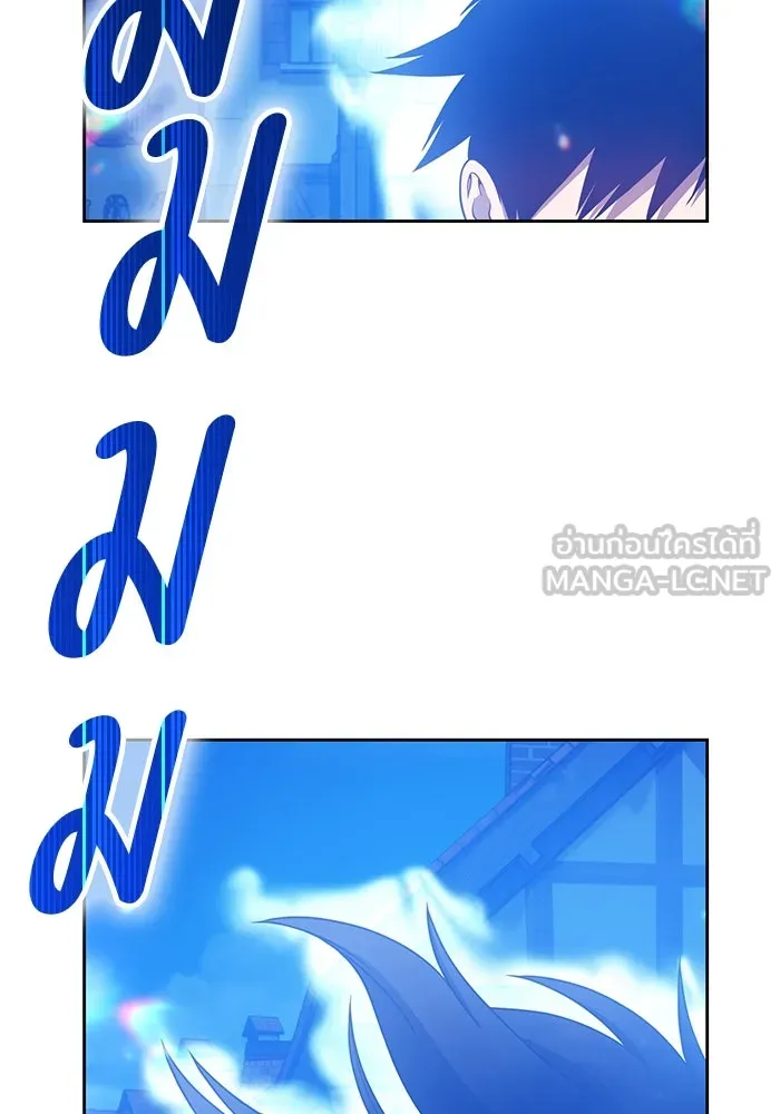 +99 ท่อนไม้พร้อมบวก ตอนที่ 47 รูปที่ 9