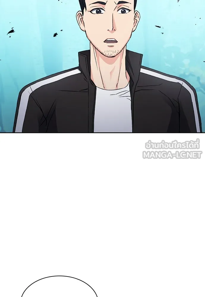 ดรูอิดแห่งสถานีโซล ตอนที่ 95 รูปที่ 60