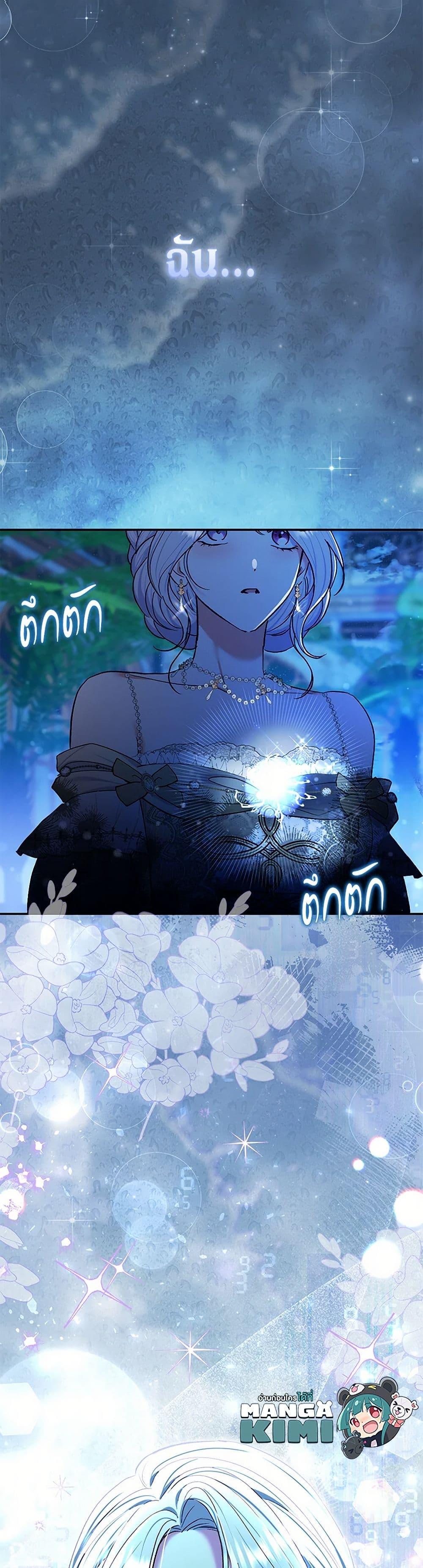 Manga-lc-com อ่านมังงะ อ่านการ์ตูน ออนไลน์ ฟรี The Villain’s Match Is Too Perfect ตอนที่ 1 2 3 4 5 6 7 8 9 10 11 12 13 14 ฟรี ไม่มีโฆษณา Manga-lc - อ่าน มังงะ อ่าน การ์ตูน ออนไลน์ อ่านมังงะ ฟรี