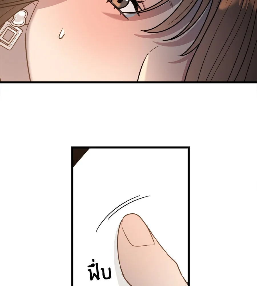 ปรารถนารักอันงดงาม ตอนที่ 4 รูปที่ 68