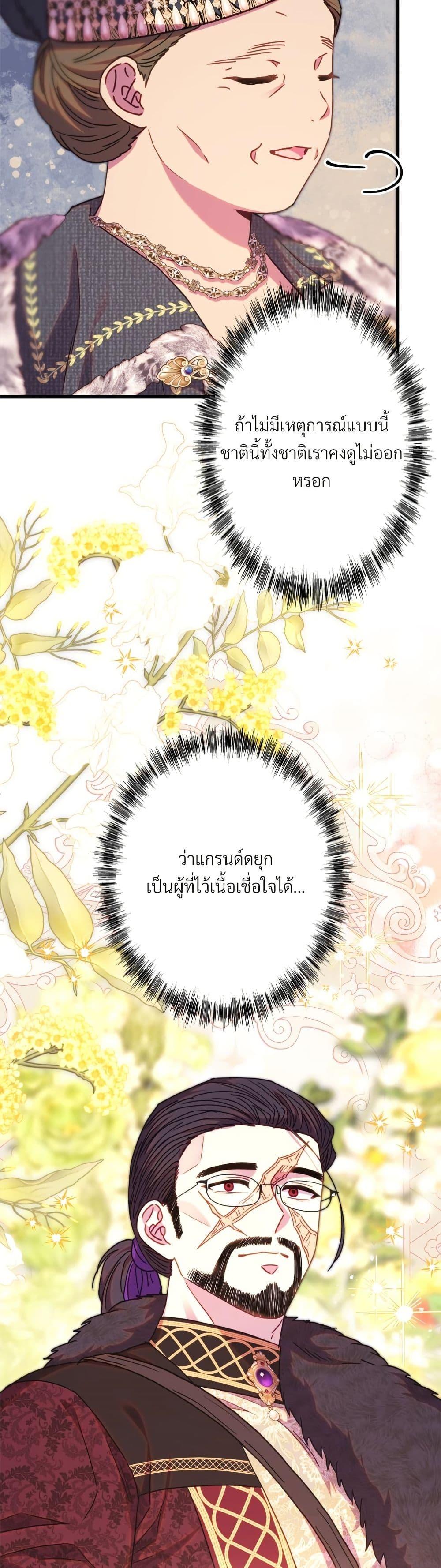 Manga-lc-com อ่านมังงะ อ่านการ์ตูน ออนไลน์ ฟรี Another Typical Fantasy Romance ตอนที่ 1 2 3 4 5 6 7 8 9 10 11 12 13 14 ฟรี ไม่มีโฆษณา Manga-lc - อ่าน มังงะ อ่าน การ์ตูน ออนไลน์ อ่านมังงะ ฟรี