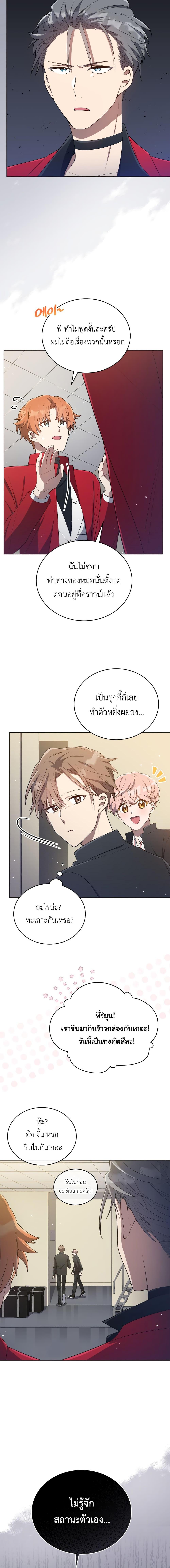 Manga-lc-com อ่านมังงะ อ่านการ์ตูน ออนไลน์ ฟรี The Second Life of an All-Rounder Idol ตอนที่ 1 2 3 4 5 6 7 8 9 10 11 12 13 14 ฟรี ไม่มีโฆษณา Manga-lc - อ่าน มังงะ อ่าน การ์ตูน ออนไลน์ อ่านมังงะ ฟรี