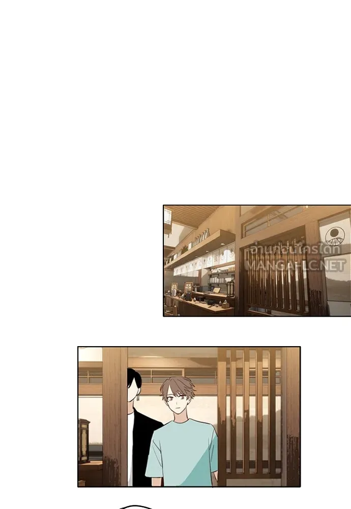 ฉันเปล่าร้องไห้ซะหน่อย ตอนที่ 61 รูปที่ 6