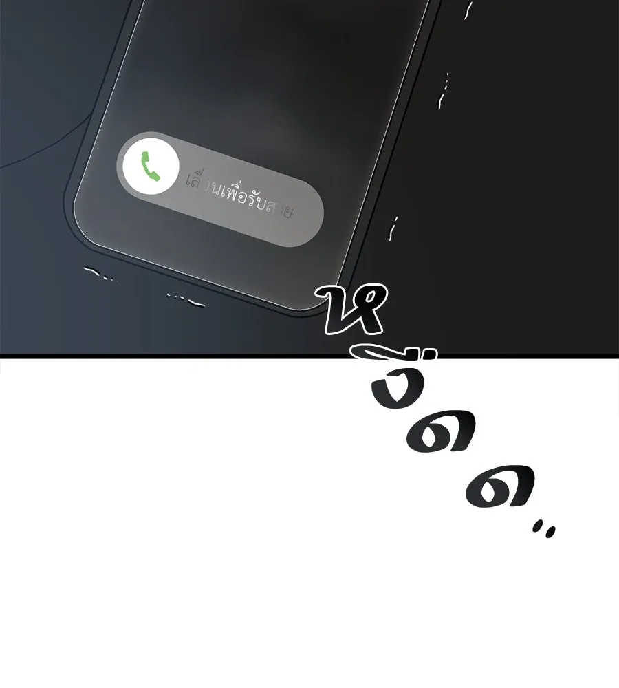 ปรารถนารักอันงดงาม ตอนที่ 38 รูปที่ 148