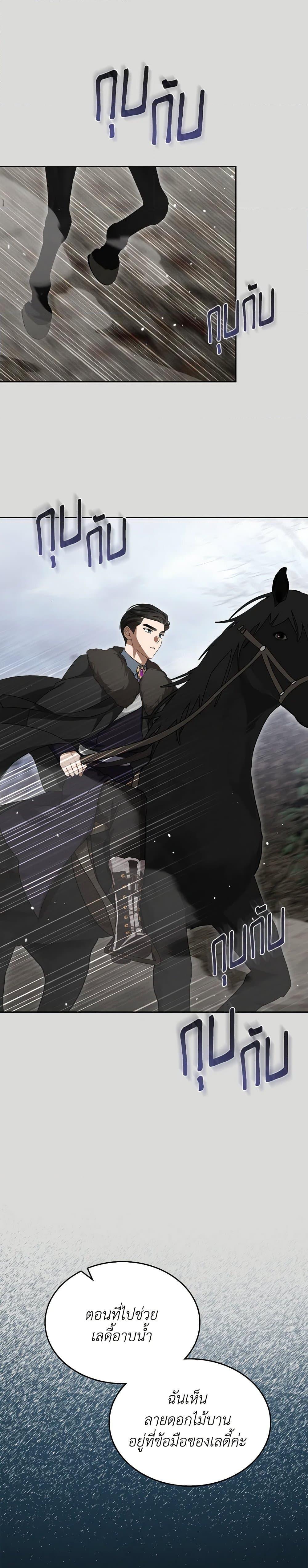 Manga-lc-com อ่านมังงะ อ่านการ์ตูน ออนไลน์ ฟรี The Monster Male Lead Lives Under My Bed ตอนที่ 1 2 3 4 5 6 7 8 9 10 11 12 13 14 ฟรี ไม่มีโฆษณา Manga-lc - อ่าน มังงะ อ่าน การ์ตูน ออนไลน์ อ่านมังงะ ฟรี