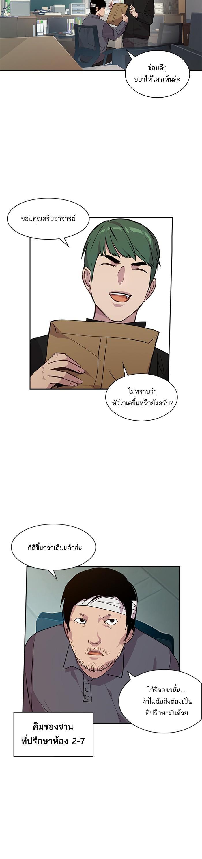 Manga-lc-com อ่านมังงะ อ่านการ์ตูน ออนไลน์ ฟรี The World Is Money and Power กลโกงโลกพนัน ตอนที่ 1 2 3 4 5 6 7 8 9 10 11 12 13 14 ฟรี ไม่มีโฆษณา Manga-lc - อ่าน มังงะ อ่าน การ์ตูน ออนไลน์ อ่านมังงะ ฟรี