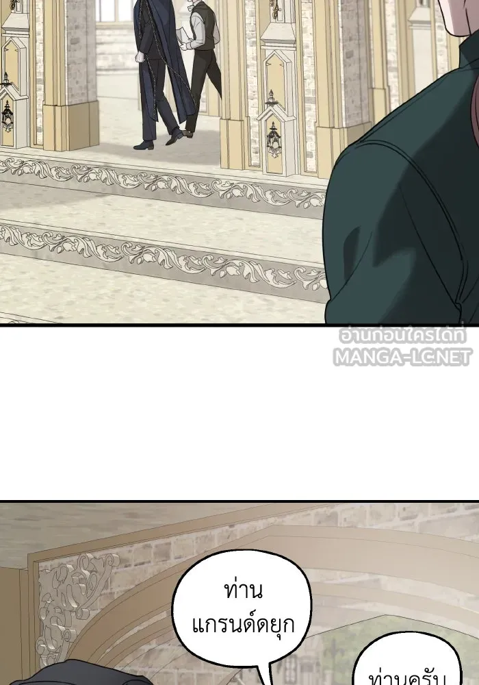 ครอบครัวสามีเห็นทีจะคลั่งรัก ตอนที่ 64 รูปที่ 45