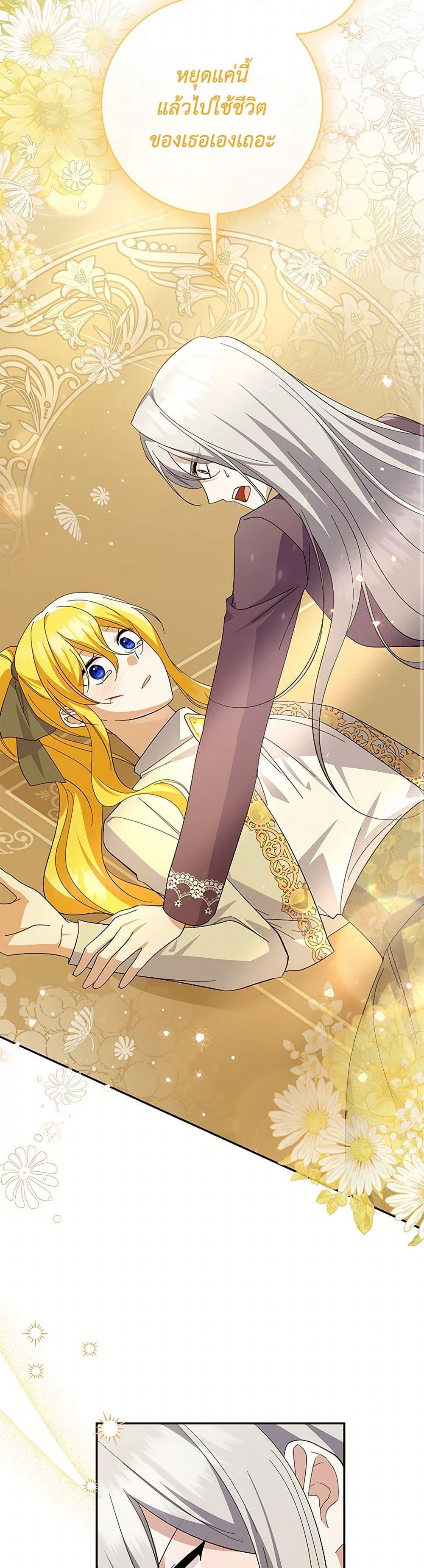 Manga-lc-com อ่านมังงะ อ่านการ์ตูน ออนไลน์ ฟรี Please Support My Revenge ตอนที่ 1 2 3 4 5 6 7 8 9 10 11 12 13 14 ฟรี ไม่มีโฆษณา Manga-lc - อ่าน มังงะ อ่าน การ์ตูน ออนไลน์ อ่านมังงะ ฟรี