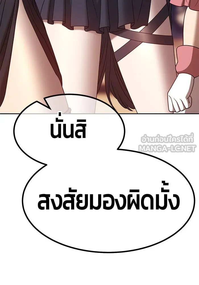 +99 ท่อนไม้พร้อมบวก ตอนที่ 47 รูปที่ 75