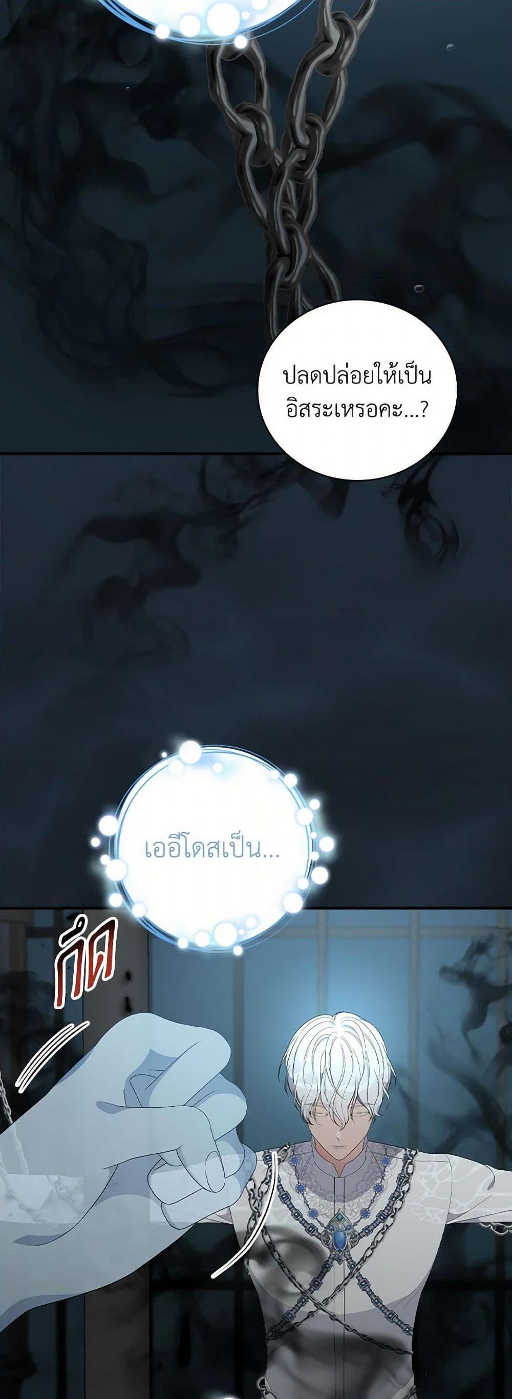 Manga-lc-com อ่านมังงะ อ่านการ์ตูน ออนไลน์ ฟรี Duchess in the Glass House ตอนที่ 1 2 3 4 5 6 7 8 9 10 11 12 13 14 ฟรี ไม่มีโฆษณา Manga-lc - อ่าน มังงะ อ่าน การ์ตูน ออนไลน์ อ่านมังงะ ฟรี