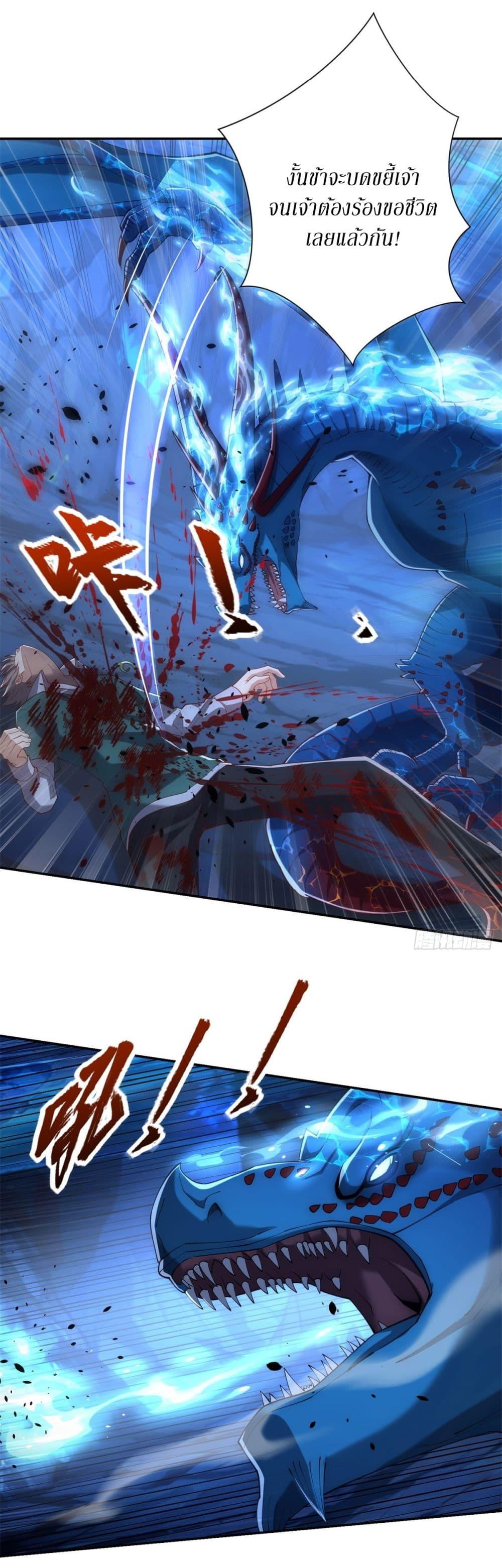 Manga-lc-com อ่านมังงะ อ่านการ์ตูน ออนไลน์ ฟรี After Being Reincarnated, I Will Reach the Top With My Divergent Cheats ตอนที่ 1 2 3 4 5 6 7 8 9 10 11 12 13 14 ฟรี ไม่มีโฆษณา Manga-lc - อ่าน มังงะ อ่าน การ์ตูน ออนไลน์ อ่านมังงะ ฟรี