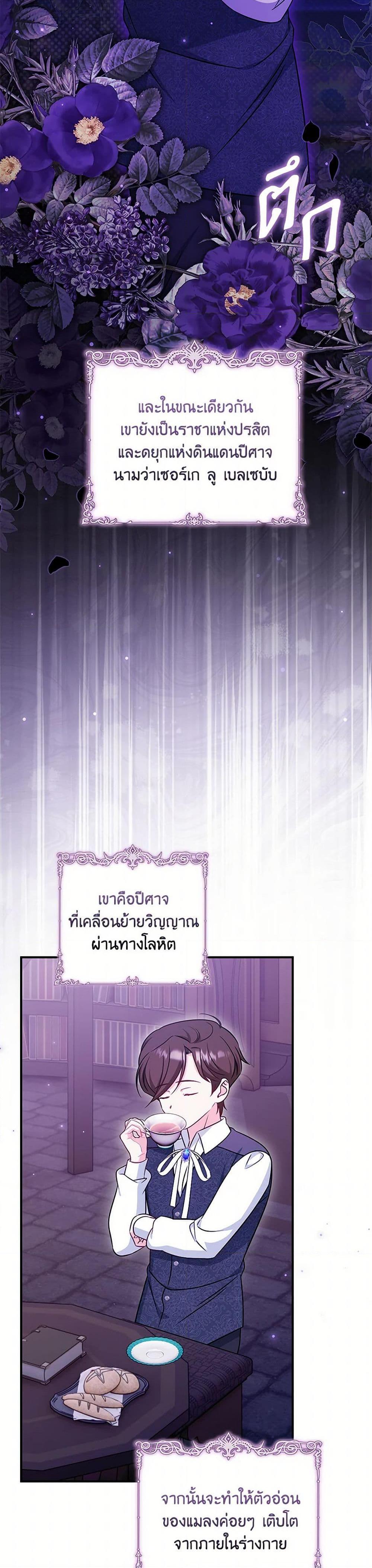 Manga-lc-com อ่านมังงะ อ่านการ์ตูน ออนไลน์ ฟรี Baby Pharmacist Princess ตอนที่ 1 2 3 4 5 6 7 8 9 10 11 12 13 14 ฟรี ไม่มีโฆษณา Manga-lc - อ่าน มังงะ อ่าน การ์ตูน ออนไลน์ อ่านมังงะ ฟรี