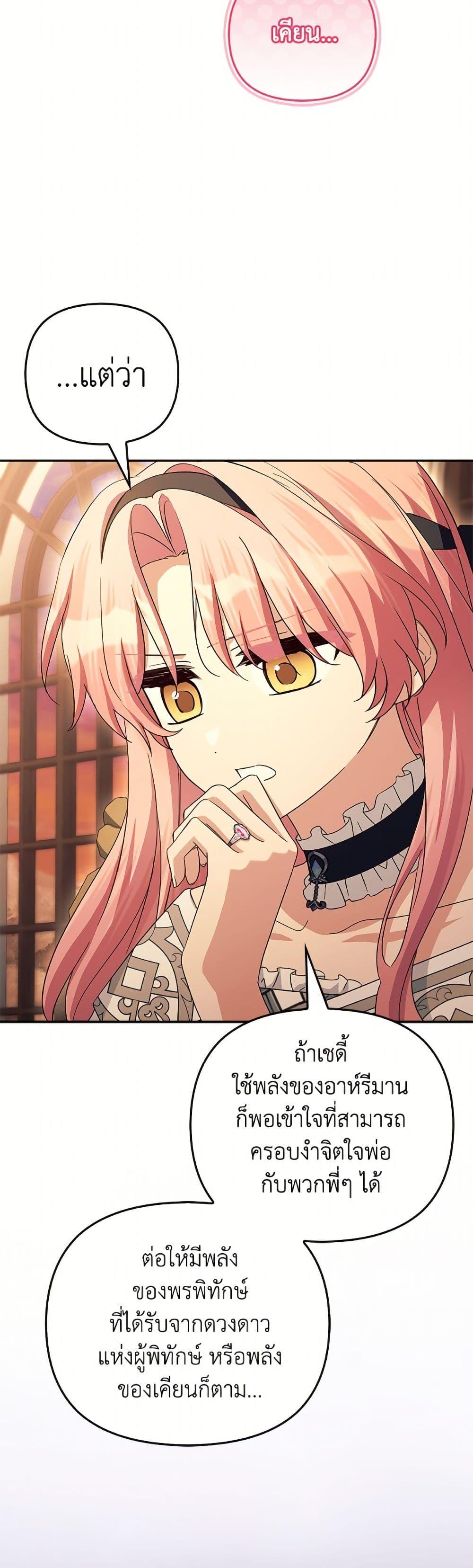 Manga-lc-com อ่านมังงะ อ่านการ์ตูน ออนไลน์ ฟรี The Youngest Daughter of the Villainous Duke ตอนที่ 1 2 3 4 5 6 7 8 9 10 11 12 13 14 ฟรี ไม่มีโฆษณา Manga-lc - อ่าน มังงะ อ่าน การ์ตูน ออนไลน์ อ่านมังงะ ฟรี