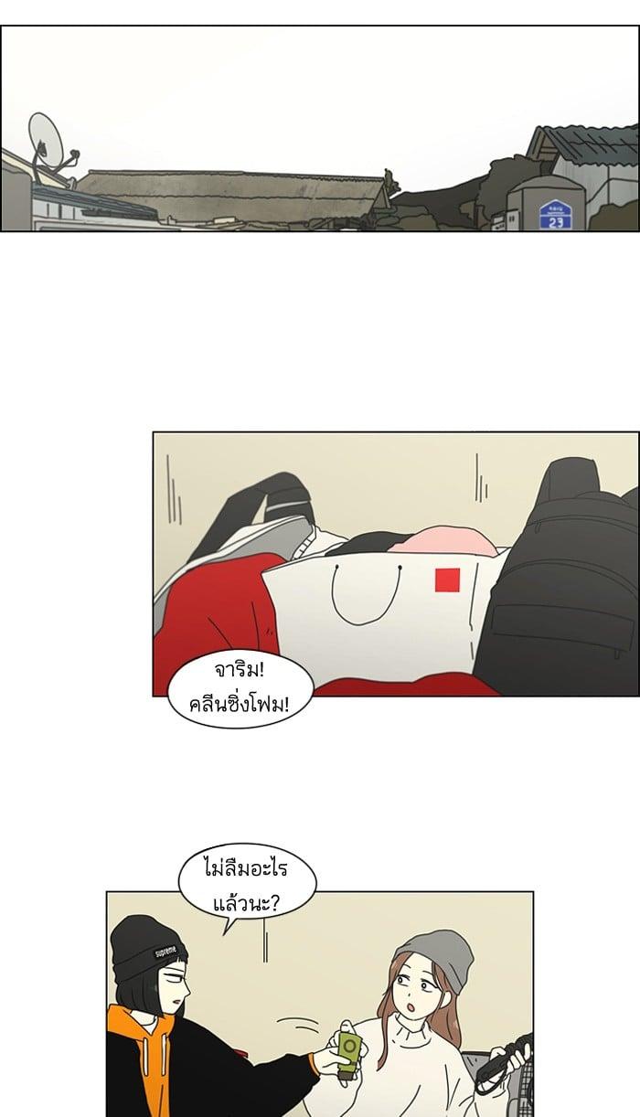 Manga-lc-com อ่านมังงะ อ่านการ์ตูน ออนไลน์ ฟรี Love Revolution รักนี้ต้องปฏิวัติ ตอนที่ 1 2 3 4 5 6 7 8 9 10 11 12 13 14 ฟรี ไม่มีโฆษณา Manga-lc - อ่าน มังงะ อ่าน การ์ตูน ออนไลน์ อ่านมังงะ ฟรี