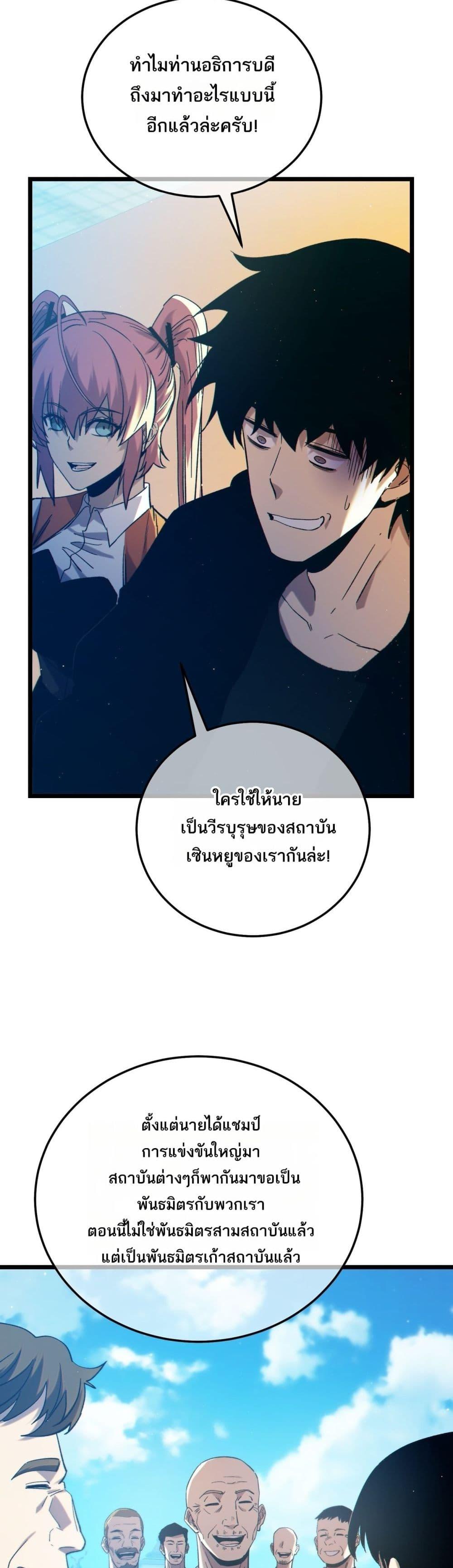 Manga-lc-com อ่านมังงะ อ่านการ์ตูน ออนไลน์ ฟรี MyPassiveSkil ตอนที่ 1 2 3 4 5 6 7 8 9 10 11 12 13 14 ฟรี ไม่มีโฆษณา Manga-lc - อ่าน มังงะ อ่าน การ์ตูน ออนไลน์ อ่านมังงะ ฟรี