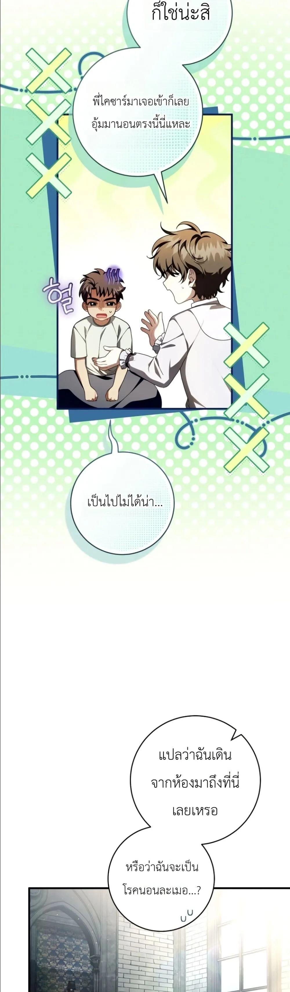 Manga-lc-com อ่านมังงะ อ่านการ์ตูน ออนไลน์ ฟรี The Abandoned Princes Ghost Bride ตอนที่ 1 2 3 4 5 6 7 8 9 10 11 12 13 14 ฟรี ไม่มีโฆษณา Manga-lc - อ่าน มังงะ อ่าน การ์ตูน ออนไลน์ อ่านมังงะ ฟรี