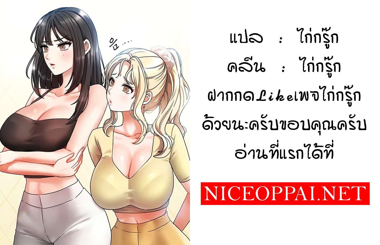 Doujin-Lc- อ่าน โดจิน มังฮวา เกาหลี ญี่ปุ่น จีน แปลไทย Living in Two Houses ตอนที่ 1 2 3 4 5 6 7 8 9 10 11 12 13 14 ฟรี ไม่มีโฆษณา อ่าน โดจิน Manhwa เกาหลี ญี่ปุ่น จีน เรามีครบ คัดมาให้เน้นๆ โดจิน 18+ รับประกันความฟินโดย  Doujin Lc