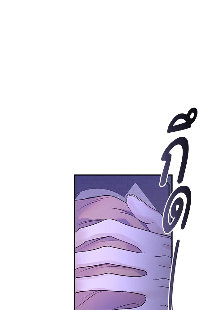 ไหนบอกว่าฉันใกล้ตาย ตอนที่ 69 รูปที่ 70