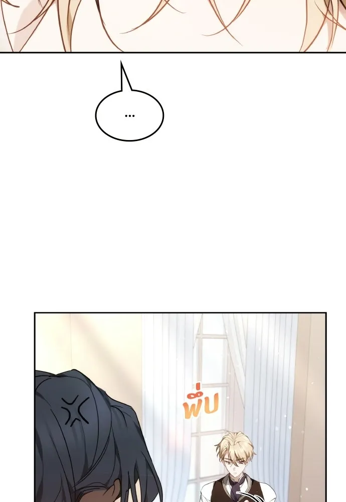 เหตุผลที่นางร้ายจับดาบ ตอนที่ 3 รูปที่ 100