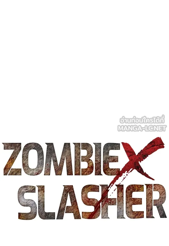 Zombie X Slasher ตอนที่ 88 รูปที่ 12