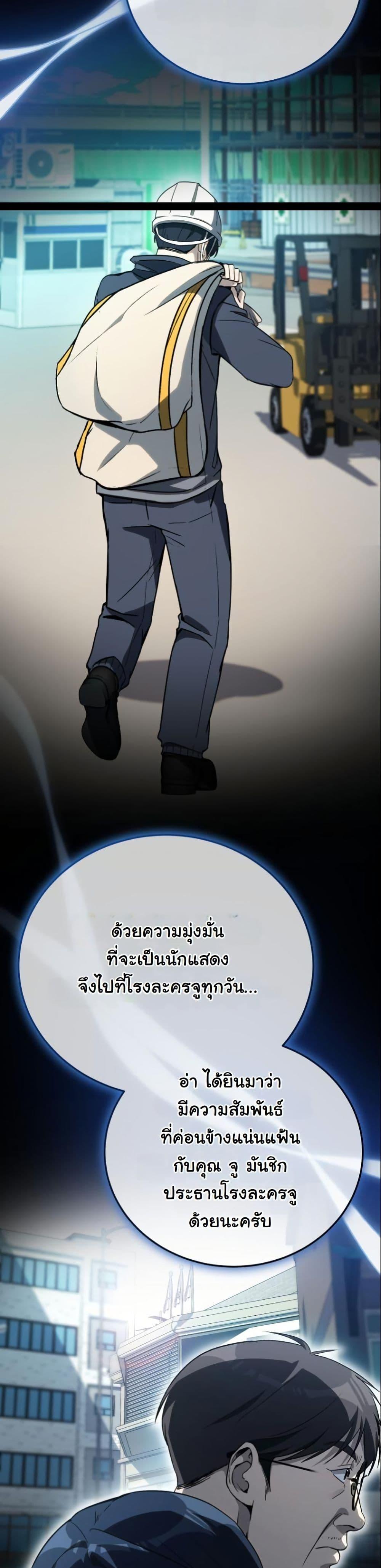 Manga-lc-com อ่านมังงะ อ่านการ์ตูน ออนไลน์ ฟรี A Thousand Faces ตอนที่ 1 2 3 4 5 6 7 8 9 10 11 12 13 14 ฟรี ไม่มีโฆษณา Manga-lc - อ่าน มังงะ อ่าน การ์ตูน ออนไลน์ อ่านมังงะ ฟรี