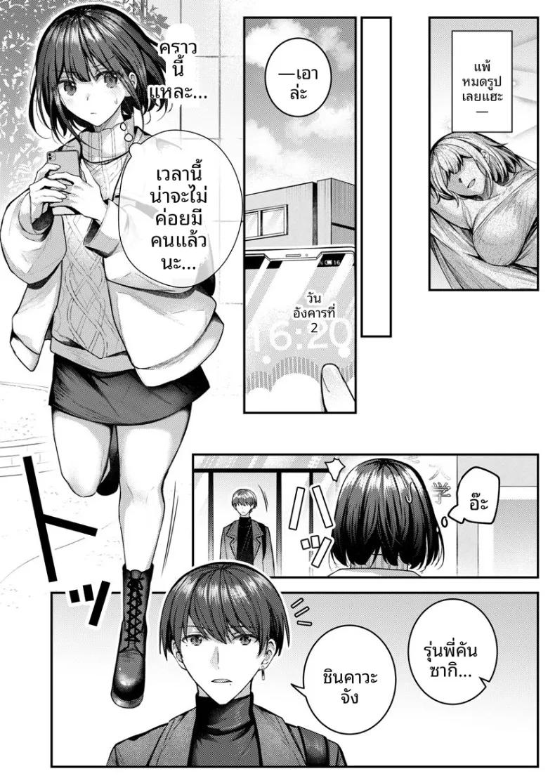 Doujin-Lc- อ่าน โดจิน มังฮวา เกาหลี ญี่ปุ่น จีน แปลไทย จะทำเรื่องเเบบนั้นจริงๆเหรอ (Glycogen) ตอนที่ 1 2 3 4 5 6 7 8 9 10 11 12 13 14 ฟรี ไม่มีโฆษณา อ่าน โดจิน Manhwa เกาหลี ญี่ปุ่น จีน เรามีครบ คัดมาให้เน้นๆ โดจิน 18+ รับประกันความฟินโดย  Doujin Lc