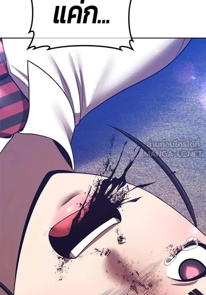 +99 ท่อนไม้ ตอนที่ 77 รูปที่ 365