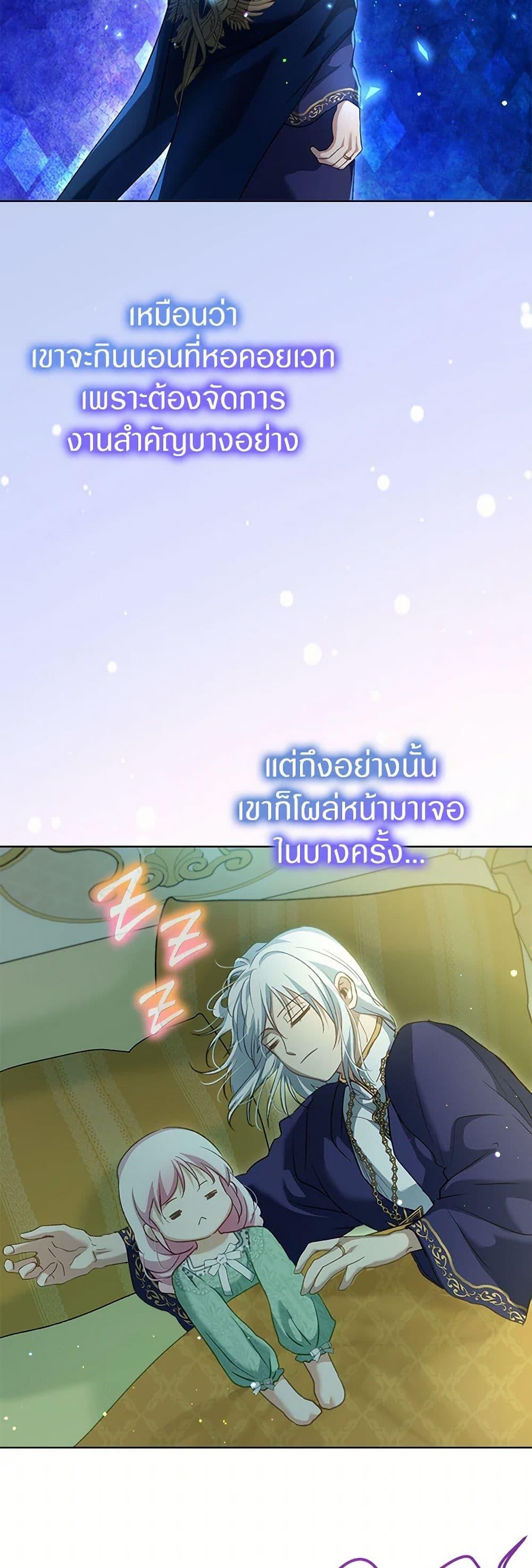 Manga-lc-com อ่านมังงะ อ่านการ์ตูน ออนไลน์ ฟรี I Was Reincarnated as a Baby Fox God ตอนที่ 1 2 3 4 5 6 7 8 9 10 11 12 13 14 ฟรี ไม่มีโฆษณา Manga-lc - อ่าน มังงะ อ่าน การ์ตูน ออนไลน์ อ่านมังงะ ฟรี