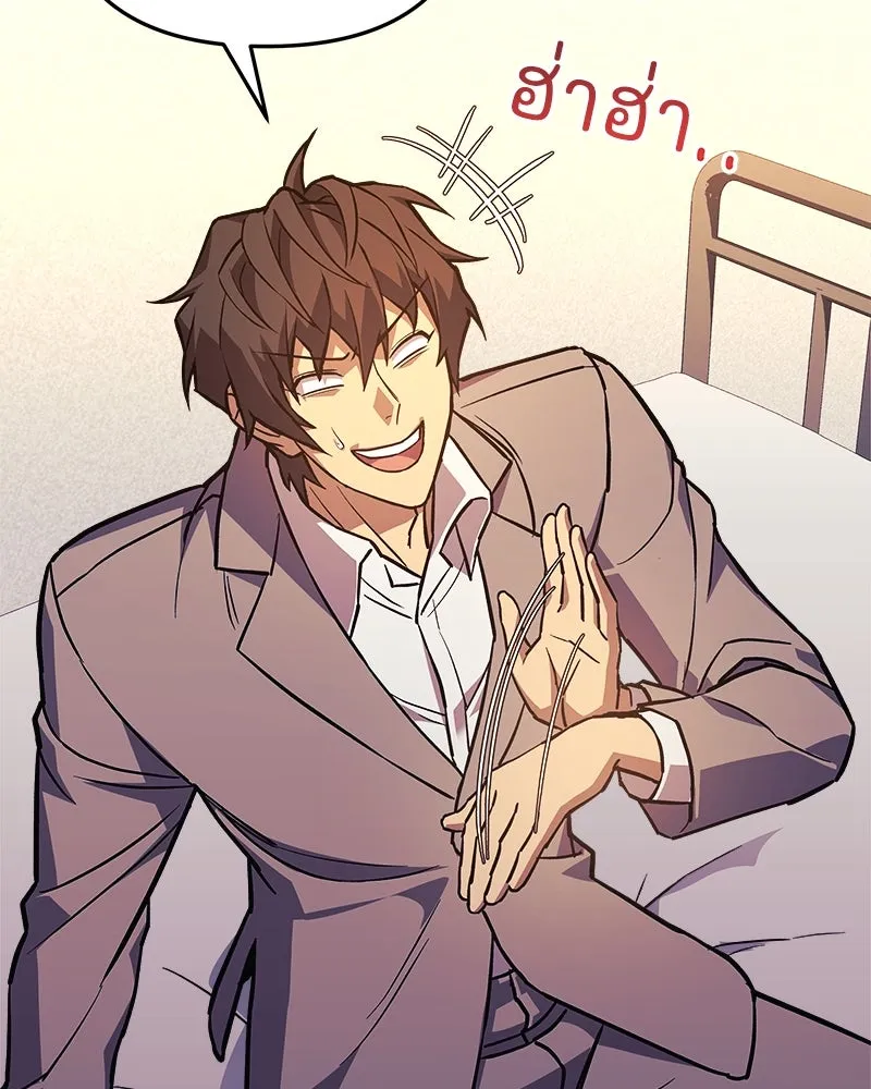 สัปดาห์นี้งดอัปตอนใหม่ ตอนที่ 61 รูปที่ 14