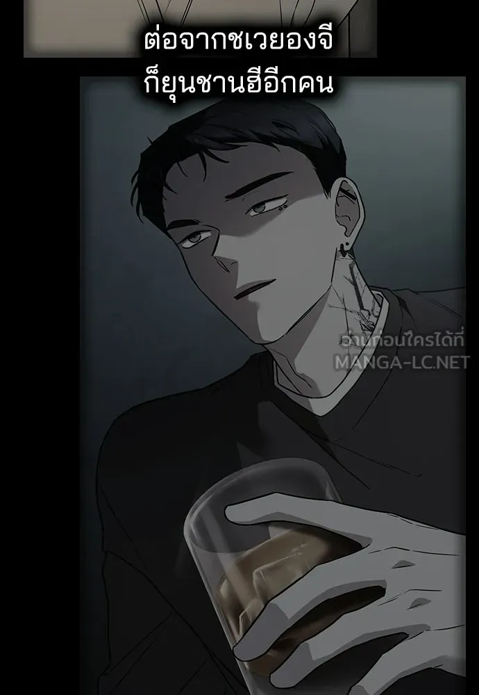 รักแล้วห้ามเลิก ตอนที่ 68 รูปที่ 51