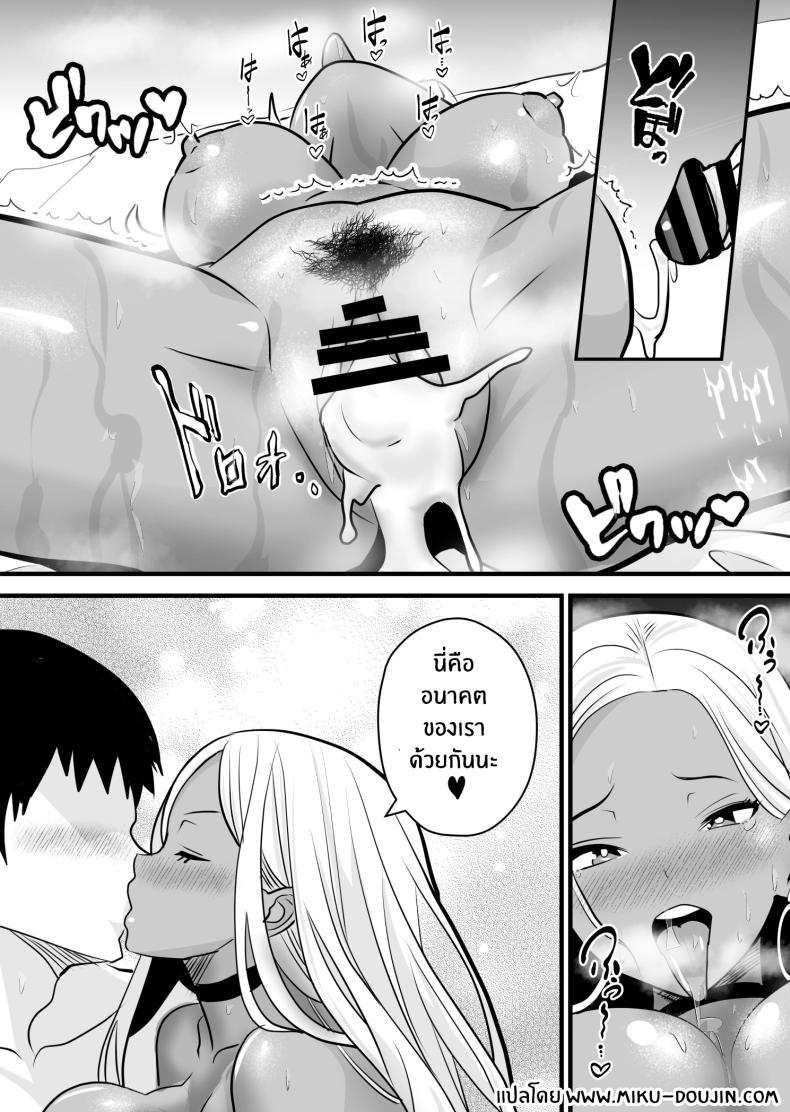 Doujin-Lc- อ่าน โดจิน มังฮวา เกาหลี ญี่ปุ่น จีน แปลไทย จะพยายามเพื่อเธอคนเดียว[Niizuma Gaikokkaku] Otaku ni Yasashii Kuro Gal ga Rare Card to Koukan de Sex Sasetekureru ตอนที่ 1 2 3 4 5 6 7 8 9 10 11 12 13 14 ฟรี ไม่มีโฆษณา อ่าน โดจิน Manhwa เกาหลี ญี่ปุ่น จีน เรามีครบ คัดมาให้เน้นๆ โดจิน 18+ รับประกันความฟินโดย  Doujin Lc