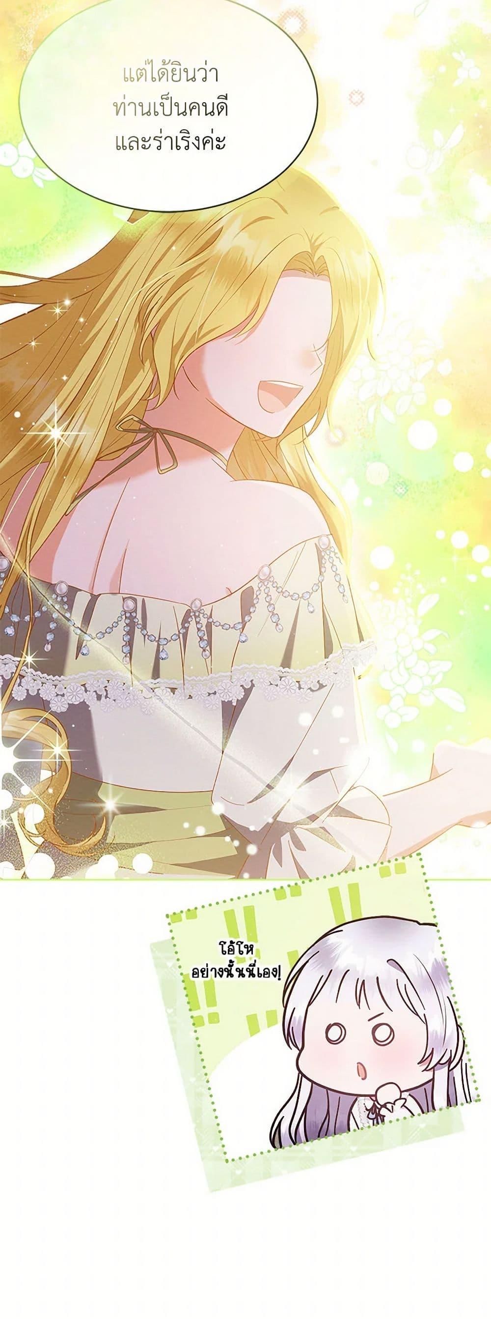 Manga-lc-com อ่านมังงะ อ่านการ์ตูน ออนไลน์ ฟรี Lady Baby Is a Revenge Maker ตอนที่ 1 2 3 4 5 6 7 8 9 10 11 12 13 14 ฟรี ไม่มีโฆษณา Manga-lc - อ่าน มังงะ อ่าน การ์ตูน ออนไลน์ อ่านมังงะ ฟรี