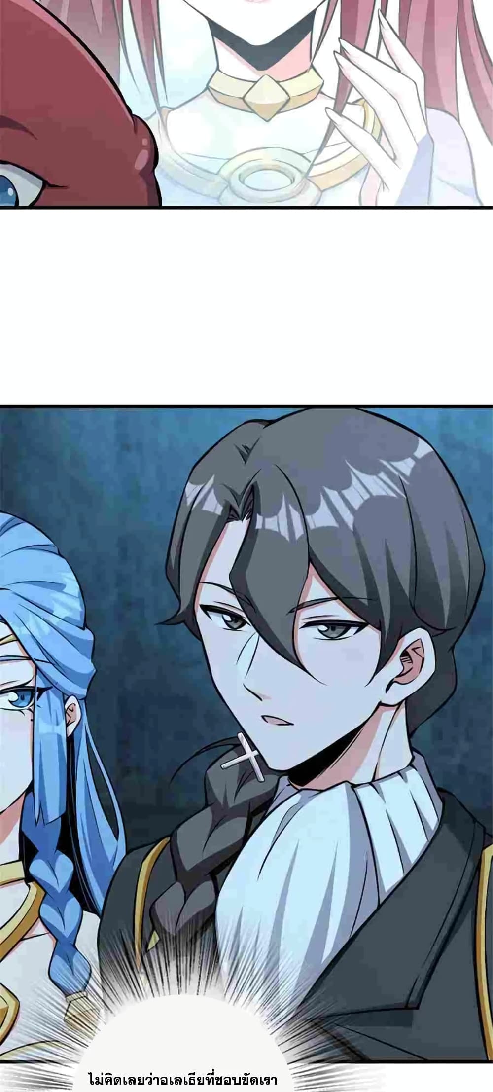 Manga-lc-com อ่านมังงะ อ่านการ์ตูน ออนไลน์ ฟรี Release That Witch ตอนที่ 1 2 3 4 5 6 7 8 9 10 11 12 13 14 ฟรี ไม่มีโฆษณา Manga-lc - อ่าน มังงะ อ่าน การ์ตูน ออนไลน์ อ่านมังงะ ฟรี