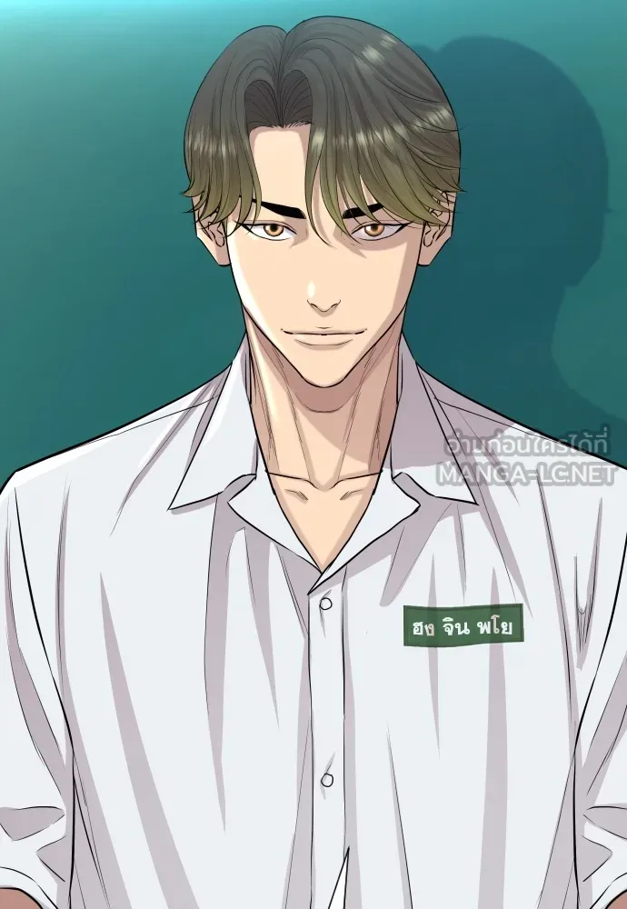 หลานอัจฉริยะของราชาเงินกู้ ตอนที่ 9 รูปที่ 147